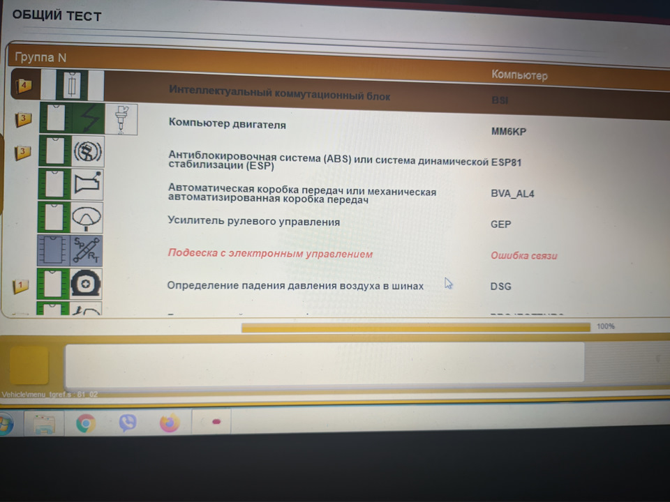 Kraken зайти на сайт