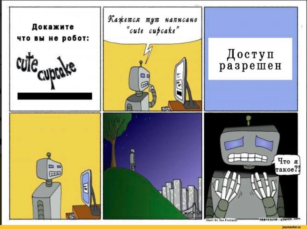 Что такое кракен шоп