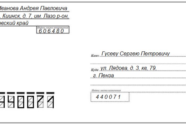 Кракен сайт регистрация