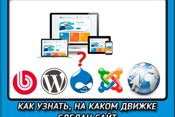 Кракен наркоторговля
