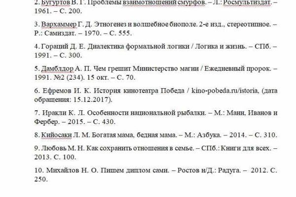 Kraken настоящая ссылка