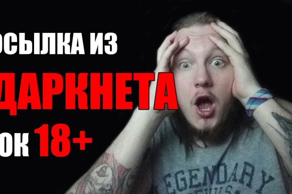 Кракен маркет даркнет только через