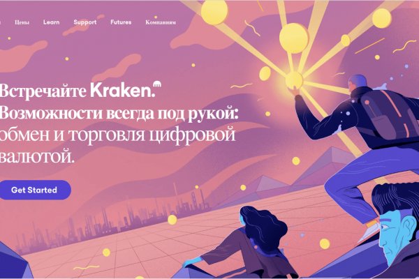 Kraken18 at