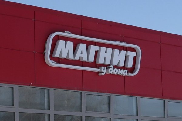 Кракен соль