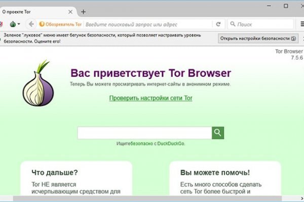 Кракен новая гидра