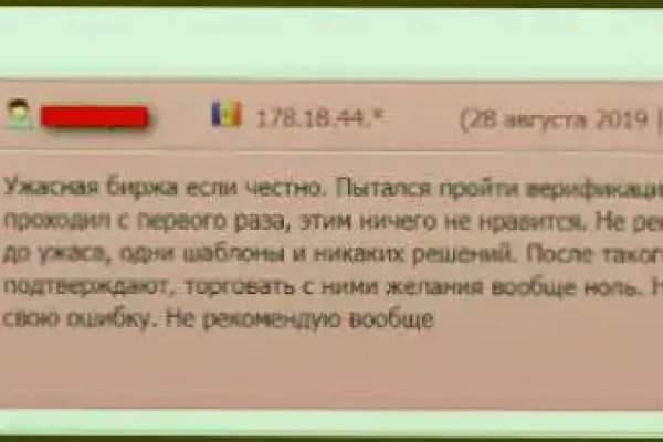 Как восстановить аккаунт в кракен
