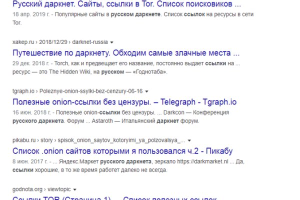 Магазин кракен даркнет сайт