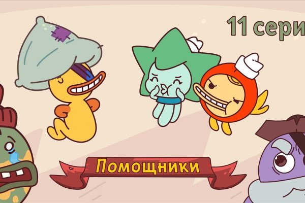 Вход в кракен