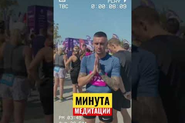 Кракен маркет что