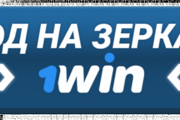 Даркнет площадки