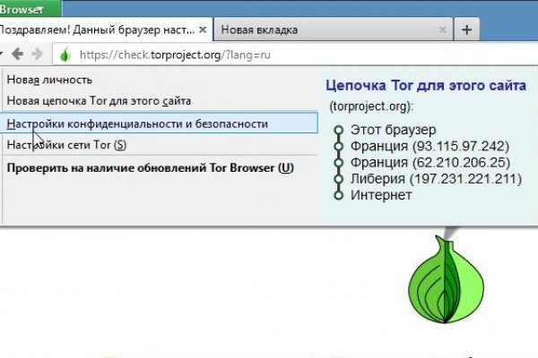 Ссылка на кракен тор браузер