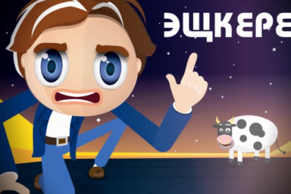 Кракен даркнет аккаунт