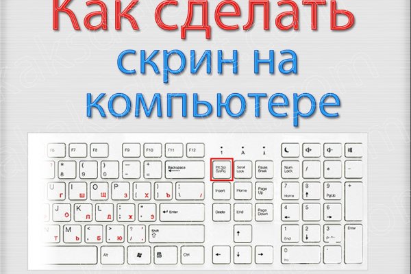 Ссылка на кракен онион