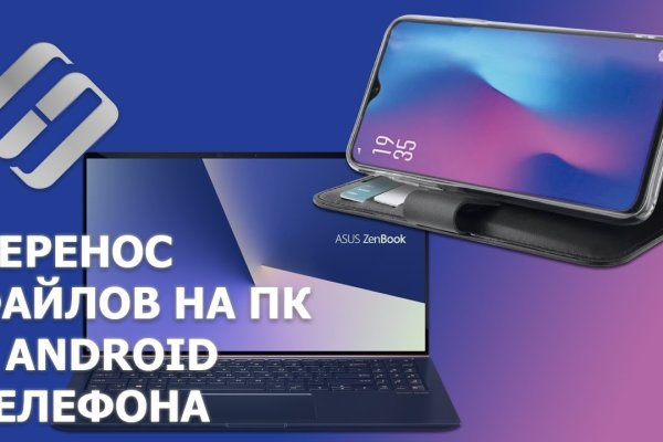 Kraken площадка