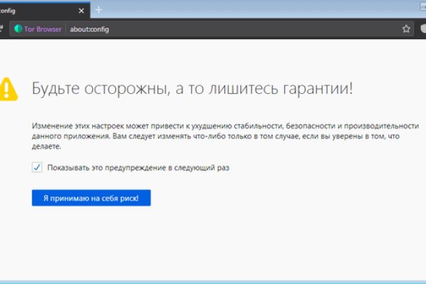 Ссылки на кракен at