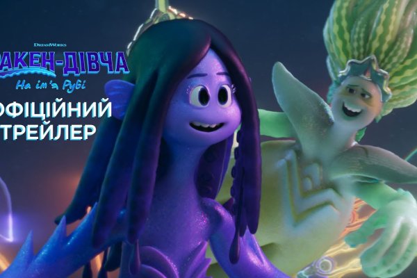 Ссылки мега кракен