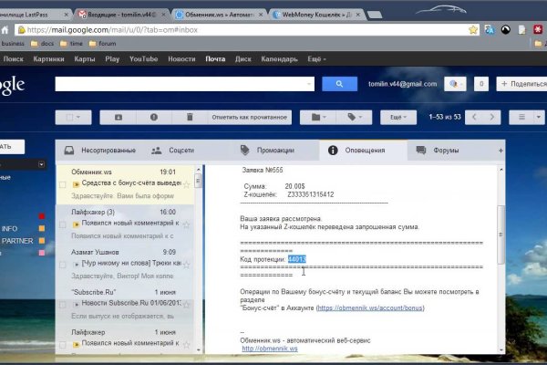 Kraken ссылка зеркало официальный