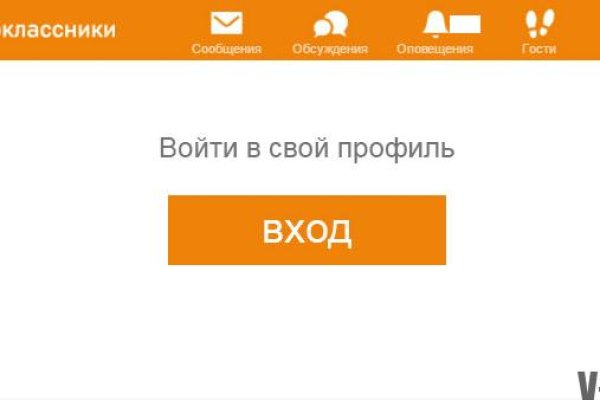 Кракен зеркало onion