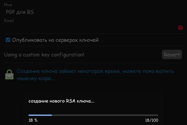 Кракен торговая площадка