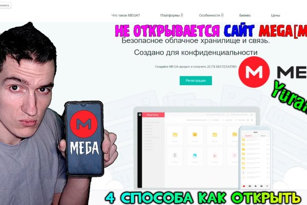Что такое кракен в интернете