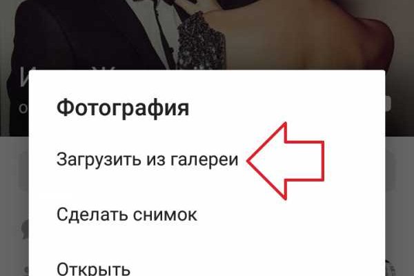 Кракен переходник ссылка