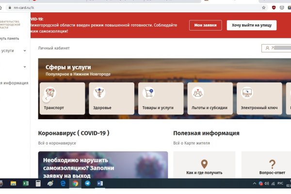 Кракен сайт купить наркотики
