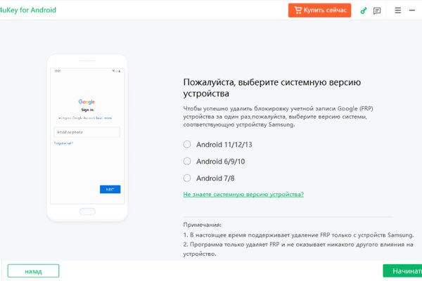 Сайт кракен тор браузера