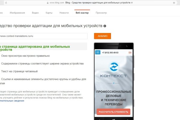 Где найти ссылку кракен