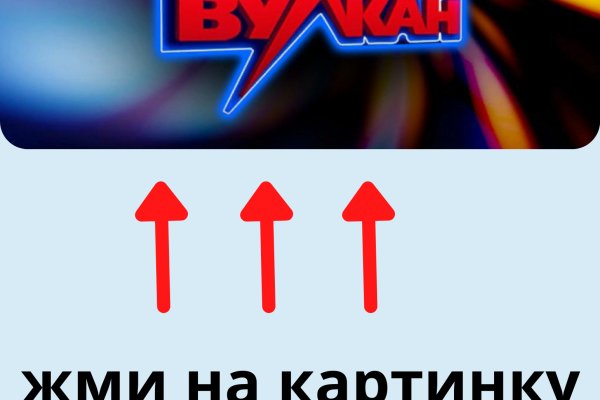 Kraken ссылка зеркало официальный