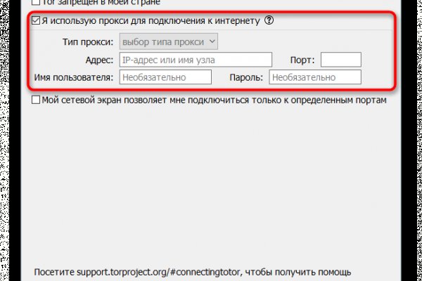 Кракен маркетплейс почему не закроют