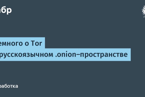 Кракена точка нет