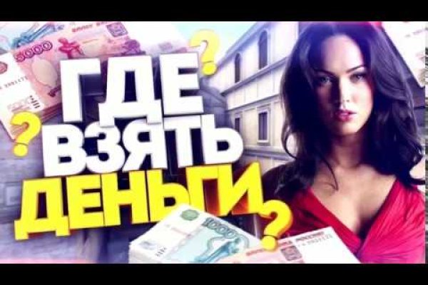 Ссылки на даркнет