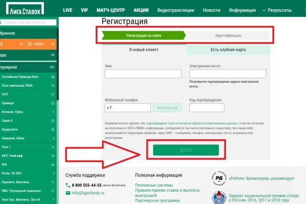 Кракен маркет kr2web in