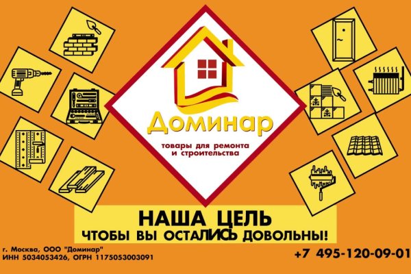 Кракен зеркала официальные