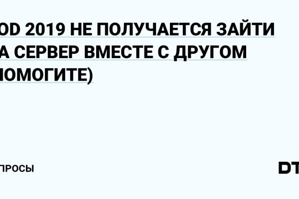 Кракен официальный сайт