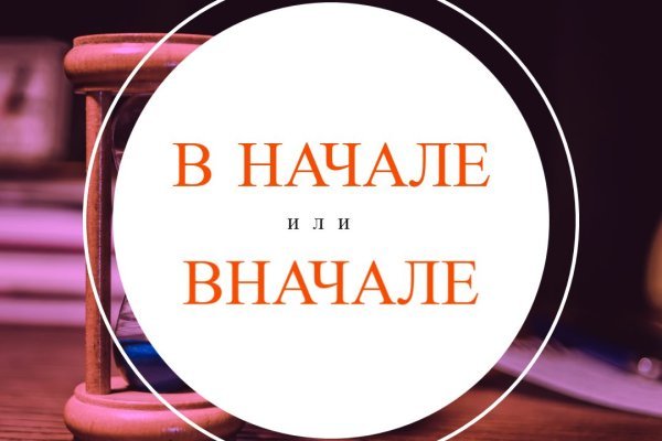 Кракен даркнет krawebes