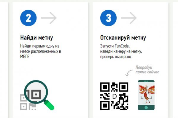 Как восстановить кракен
