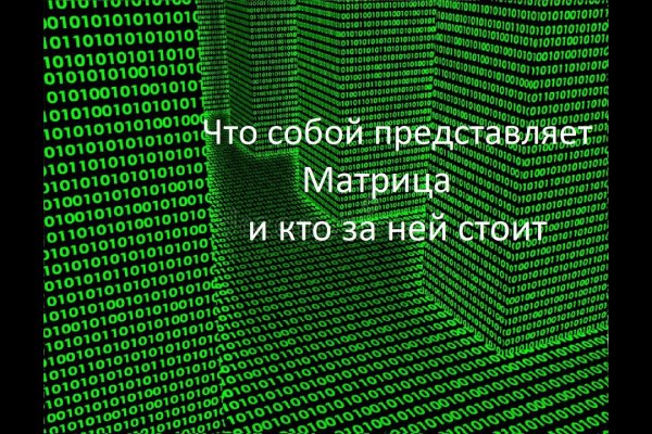 Не могу зайти на сайт кракен