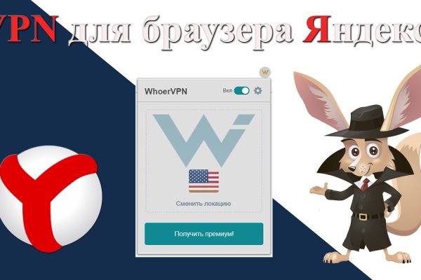 Как зайти на кракен без тора