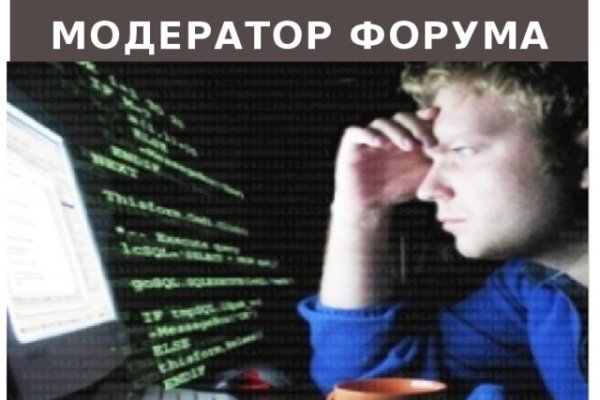 Переход на кракен