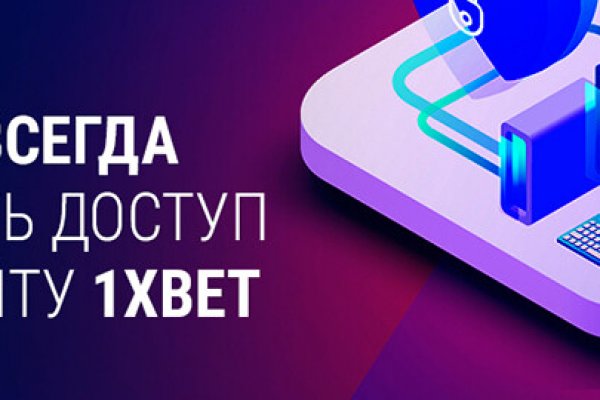 Как зайти на кракен