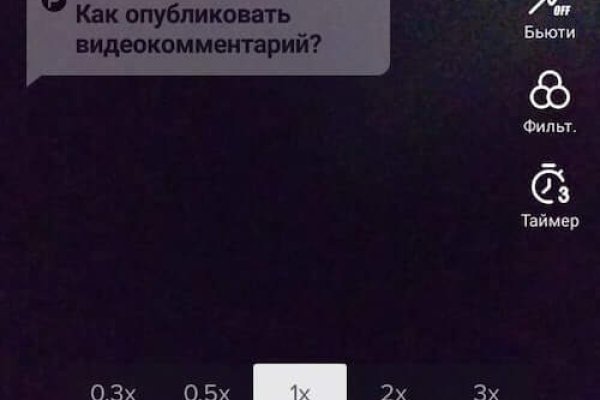 Кракен клир
