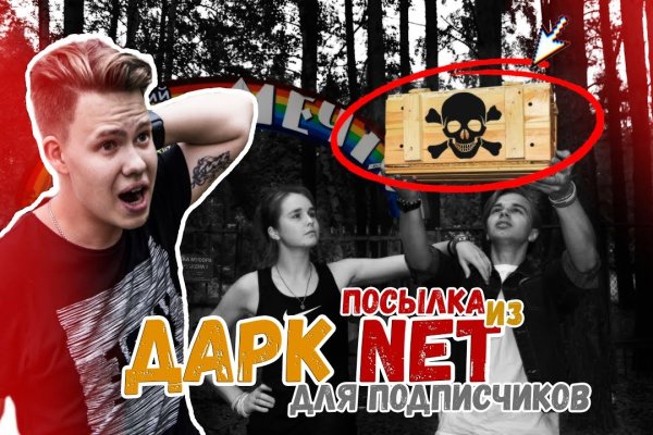 Кракен тор ссылка онлайн