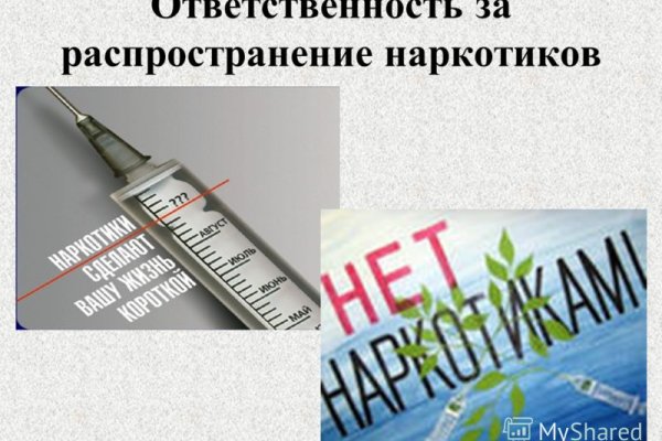 Kraken россия