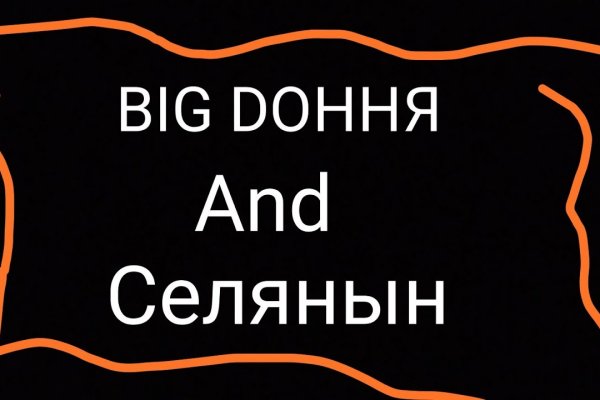 Кракен маркетплейс зеркало