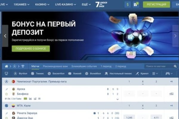 Что такое кракен в интернете