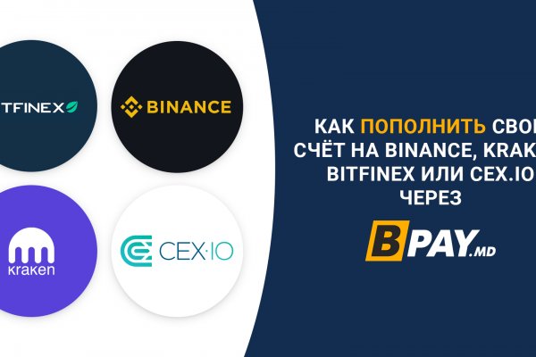 Даркнет площадки