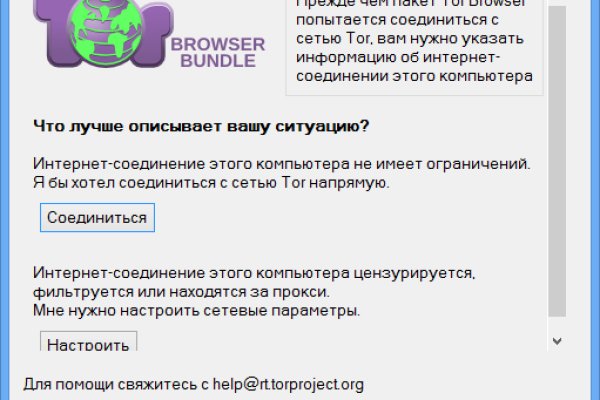 Кракен маркет это
