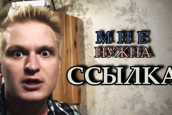 Кракен ссылка тор браузер