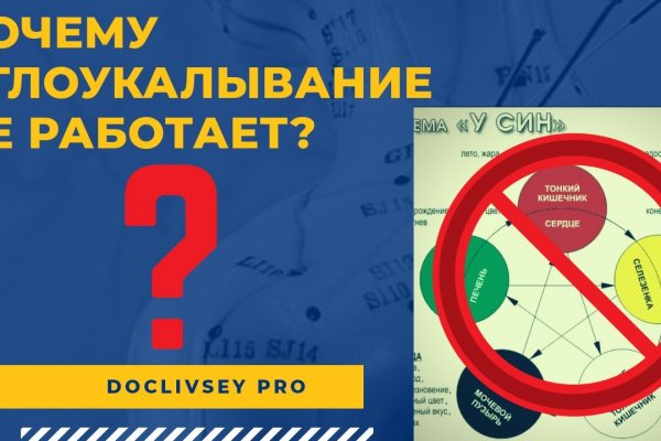 Ссылка на кракен тор kraken2 4aa337